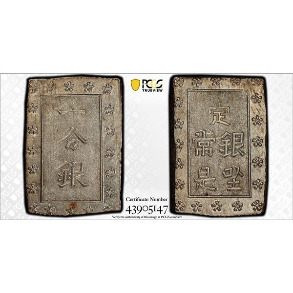 JAPAN: Ansei, 1854-1860, AR bu, PCGS MS64