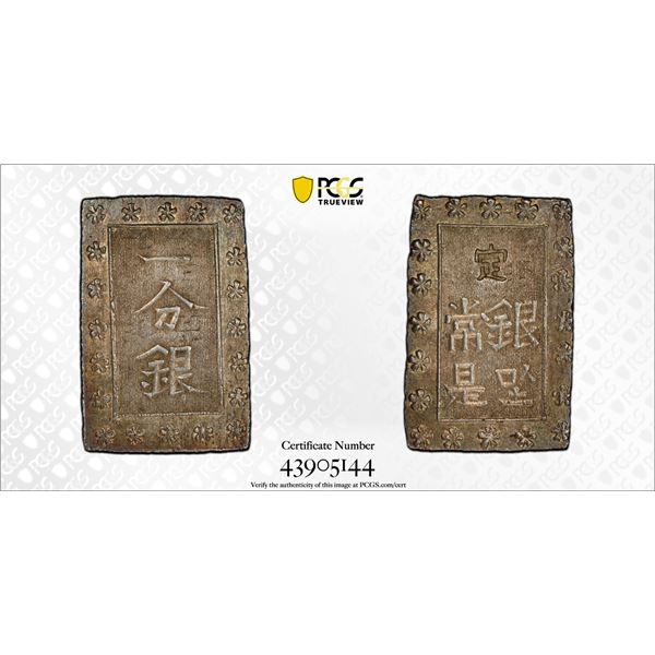JAPAN: Ansei, 1854-1860, AR bu, PCGS MS63