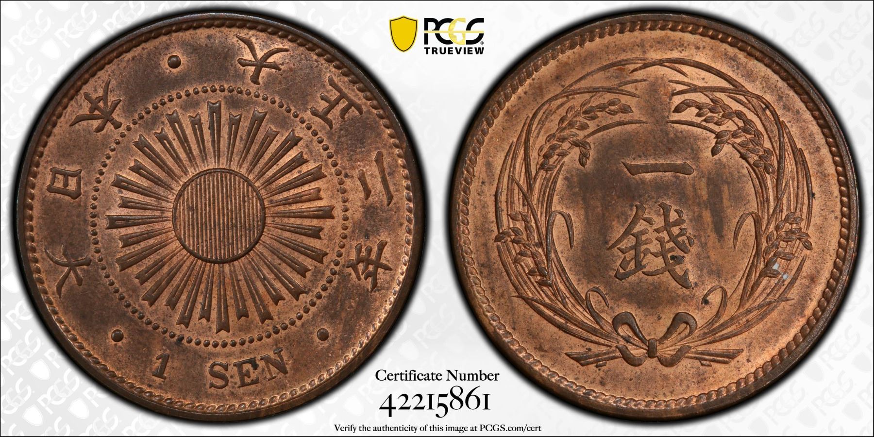 Japan Taisho 50 Sen 1914 (Year 3) Silver SUP+ KM Y-37 Japan Taisho 50 Sen 1914 (Year 3) Silver SUP+ KM Y-37