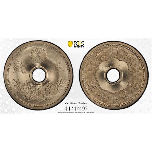 JAPAN: Taisho, 1912-1926, 5 sen, year 11 (1922), PCGS MS66