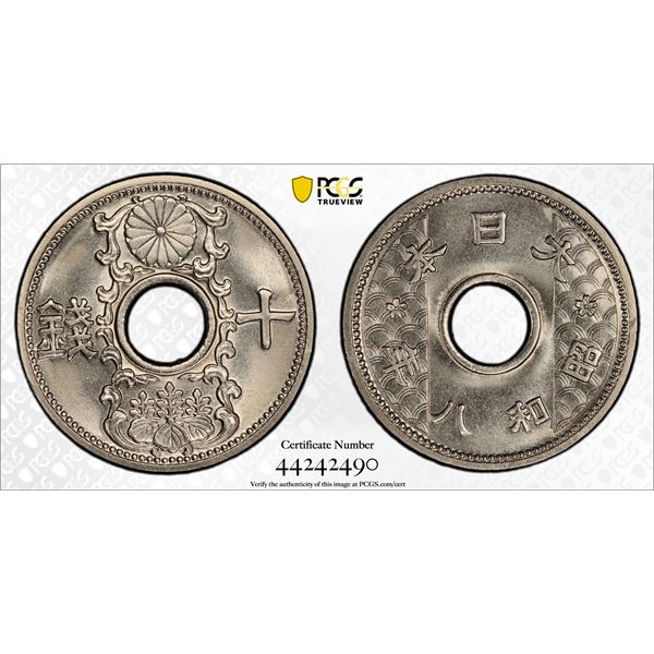 JAPAN: Showa, 1926-1989, 10 sen, year 8 (1933), PCGS MS67