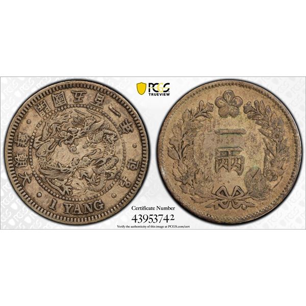 KOREA: Yi Hyong, King, 1864-1897, AR yang, year 501 (1892), PCGS XF40