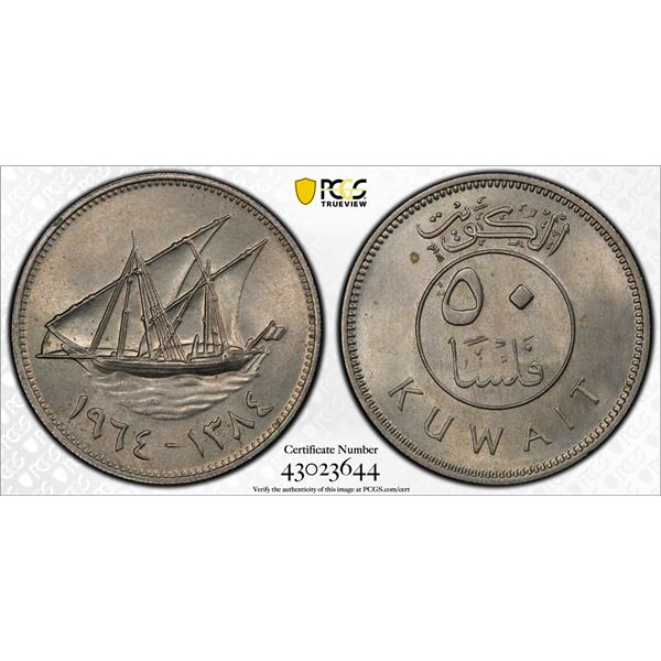 KUWAIT: Sheikh Abdullah Al Salem, 1950-1965, 50 fils, 1964/AH1384, PCGS MS65