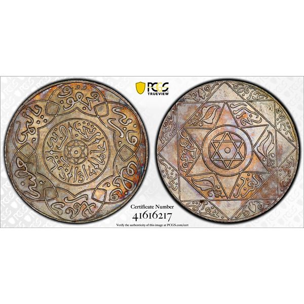 MOROCCO: 'Abd al-'Aziz, 1894-1908, AR 2½ dirhams, Paris, AH1314, PCGS UNC Details