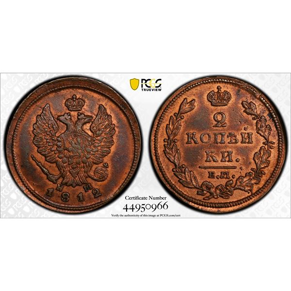 RUSSIA: Alexander I, 1801-1825, AE 2 kopek, 1812-EM, PCGS AU Details