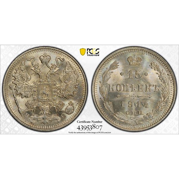 RUSSIA: Nicholas II, 1894-1917, AR 15 kopecks, 1914, PCGS MS66