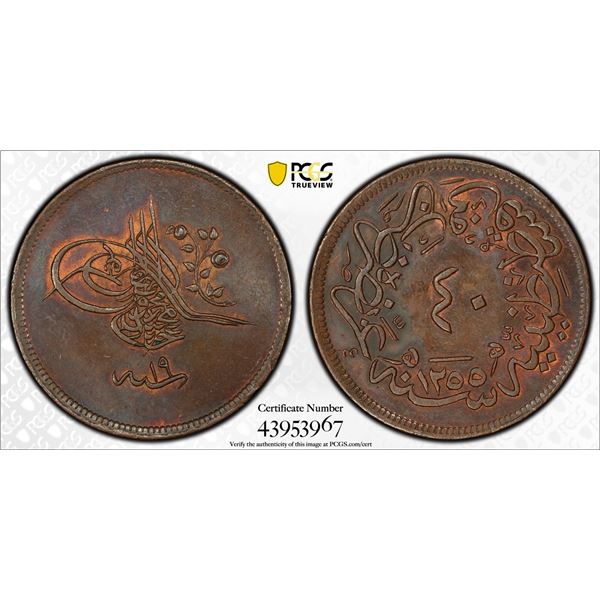 TURKEY: Abdul Mejid, 1839-1861, AE 40 para, Kostantiniye, AH1255 year 19, PCGS MS63 BN