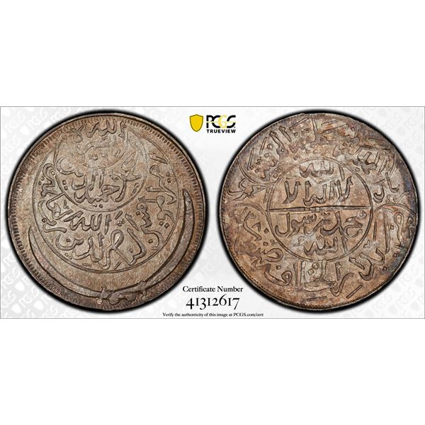 YEMEN: al-Nasir Ahmad bin Yahya, 1948-1962, AR ahmadi riyal, San'a, AH1380, PCGS MS64