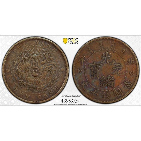 CHINA: AE 10 cash, Peiyang Arsenal mint, Tientsin, CD1906, PCGS VF details