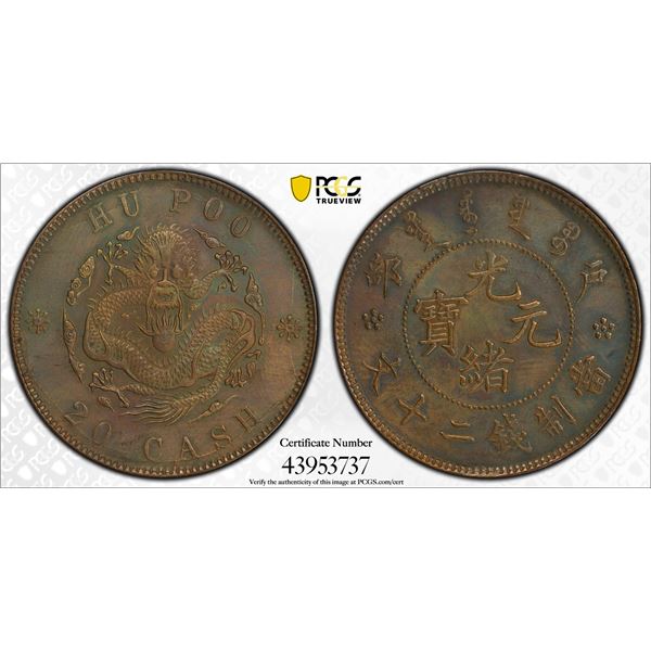 CHINA: AE 20 cash, ND (1903), PCGS UNC Details