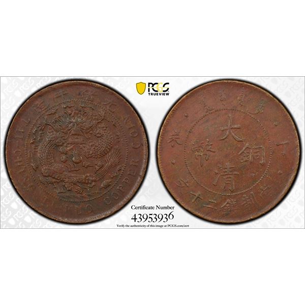 CHINA: AE 20 cash, Central Mint, Tientsin, CD1907, PCGS AU58