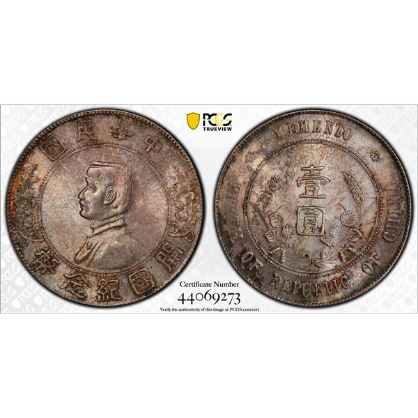 CHINA: Republic, AR dollar, ND (1927), PCGS MS63