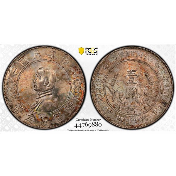 CHINA: Republic, AR dollar, ND (1927), PCGS Unc