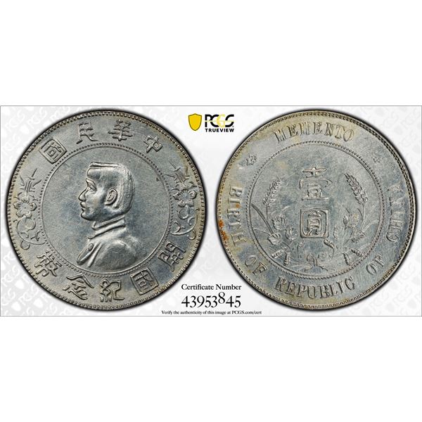 CHINA: Republic, AR dollar, ND (1927), PCGS AU Details