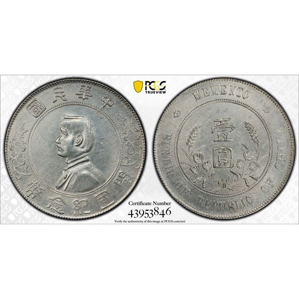 CHINA: Republic, AR dollar, ND (1927), PCGS AU Details