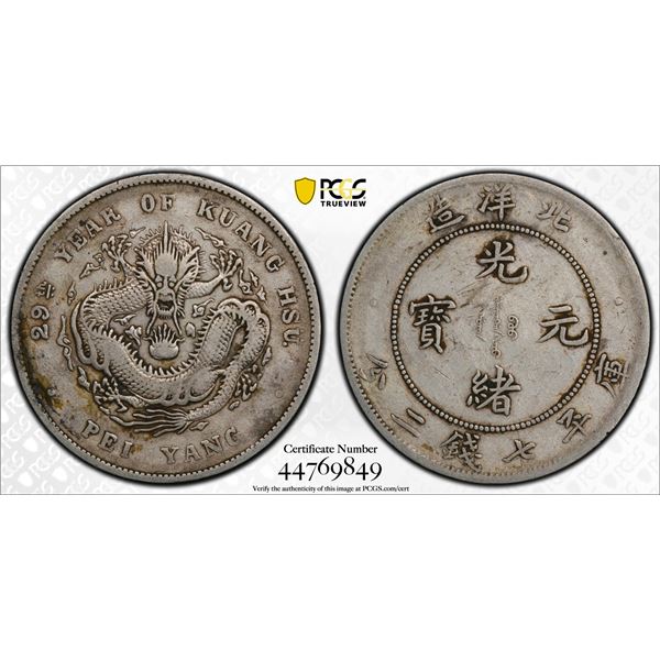 CHIHLI: AR dollar, Peiyang, year 29 (1903), PCGS VF details