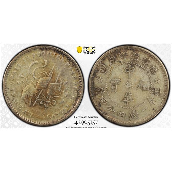FUKIEN: Republic, AR 20 cents, ND (1912), XF45