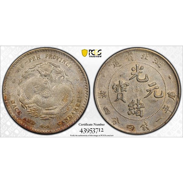 HUPEH: AR 20 cents, ND (1895-1907), PCGS EF details