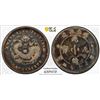 Image 1 : KWANGTUNG: AR 10 cents, ND (1890-1908), PCGS AU Details