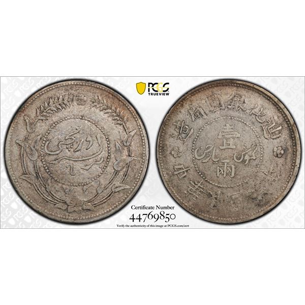 SINKIANG: Republic, AR sar (tael), Urumqi, year 6 (1916), PCGS XF40