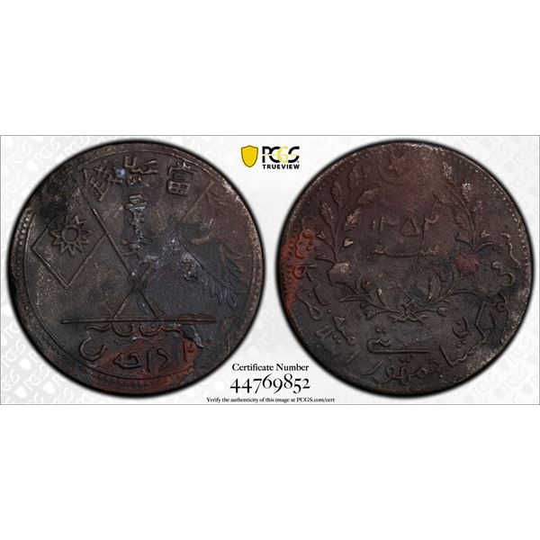 UIGHURISTAN: AE 20 cash, Kashgar, AH1352, PCGS EF details
