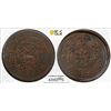 Image 1 : TIBET: AE 5 skar, BE15-50 (1916), PCGS VF30