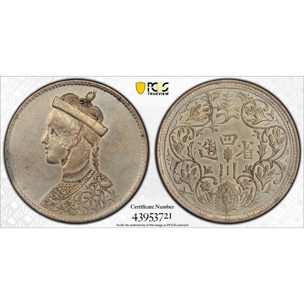 TIBET: AR rupee, Chengdu, ND (1911-33), PCGS AU Details