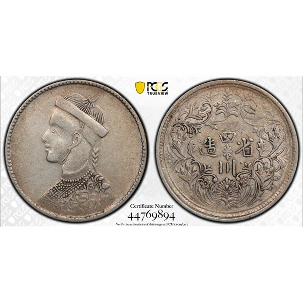 TIBET: AR rupee, Chengdu, ND (1911-33), PCGS XF45