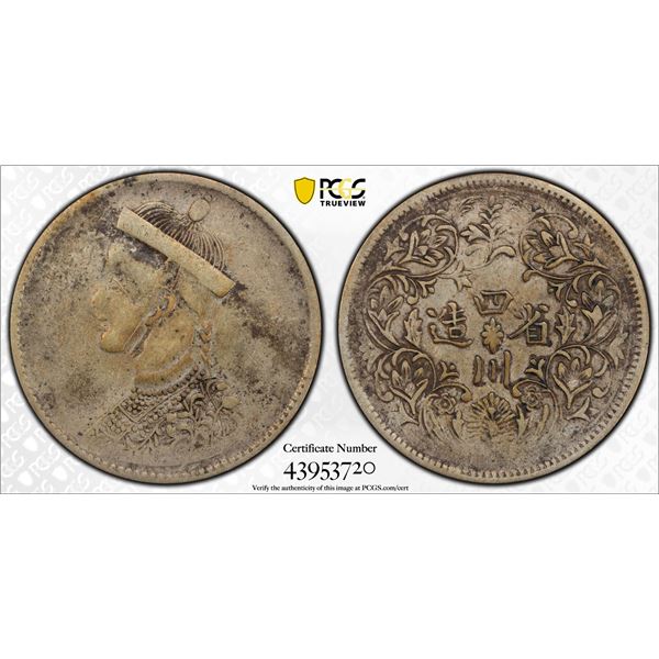 TIBET: AR rupee, Chengdu, ND (1911-33), PCGS VF details
