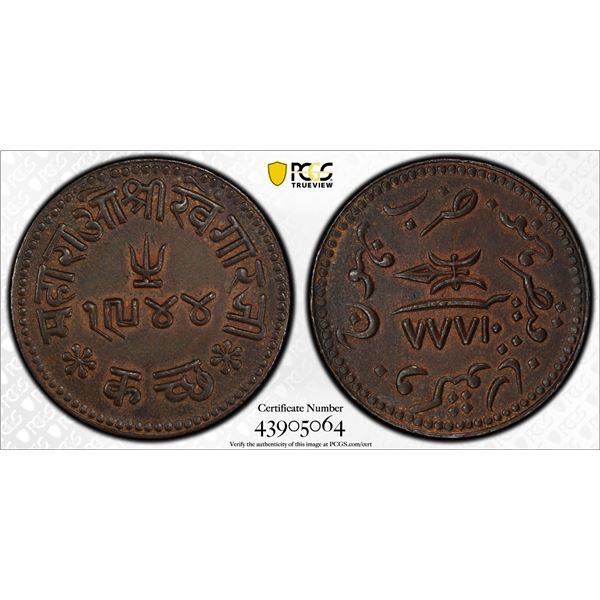 KUTCH: Khengarji III, 1875-1942, AE 3 dokda, Bhuj, 1888/VS1944, PCGS MS63 BN
