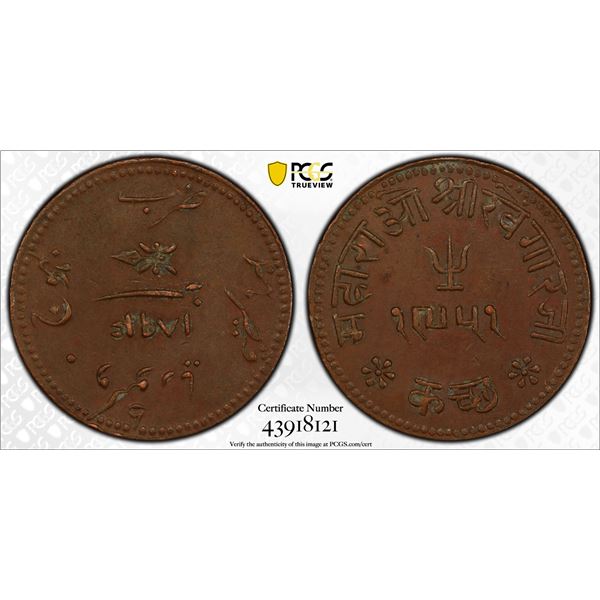 KUTCH: Khengarji III, 1875-1942, AE 3 dokda, Bhuj, 1894/VS1951, PCGS AU55