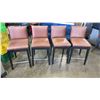 Image 1 : 4 BARI SWIVEL STOOLS