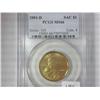 2001-D Sacagawea Dollar PCGS MS66