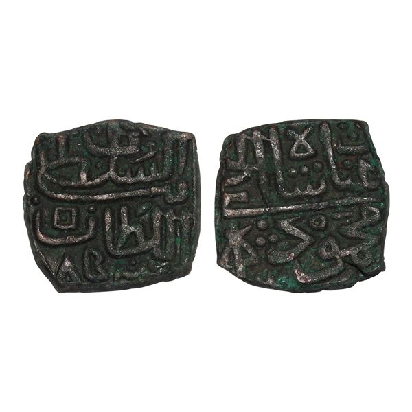 Sultans of Malwa - Ghiyath Shah Khalji (1469-1500 AD), Copper double falus