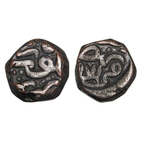 Akbar (1556-1605 AD), Copper dam, ‘Hijri’ type, Narnol mint