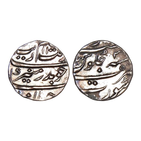 Aurangzeb (1659-1707 AD), Silver ½ rupee, Surat mint, Badr Muneer couplet