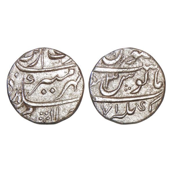 Aurangzeb (1658-1707 AD), Silver rupee, Mihr Muneer couplet, Akbarnagar mint