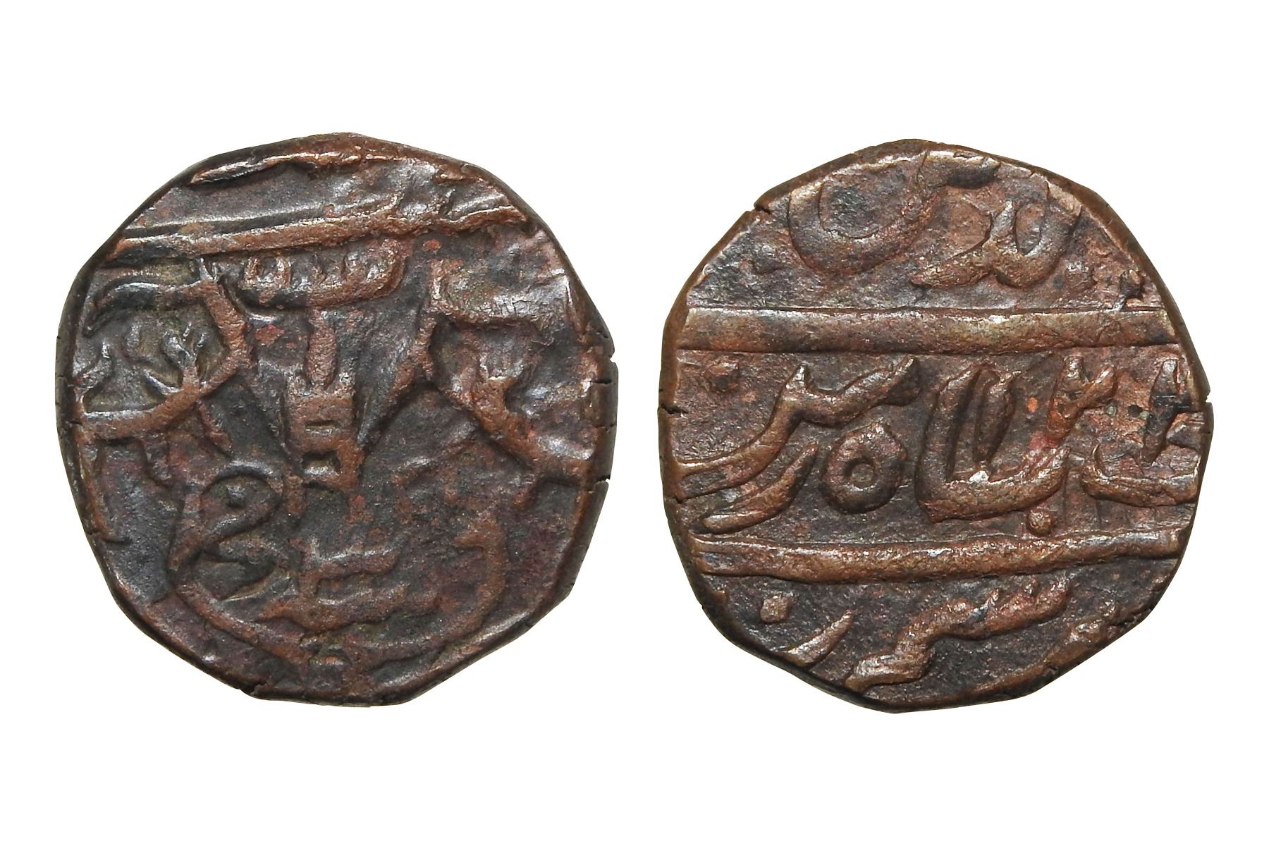 Awadh – Copper paisa, Ghazi ud-Din Haidar as King (1818-1827 AD)