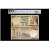 Image 1 : Reserve Bank of India, Five Hundred Rupees, 2008