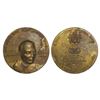 Image 1 : Copper Medallion MSA