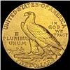 Image 2 : 1911-S $5 Gold Half Eagle ABOUT UNCIRCULATED