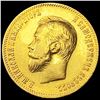 Image 1 : 1900 Russia 10 Roubles CLOSELY UNCIRCULATED