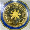 Image 2 : 1977 Five Thousand Piso Gold Coin -