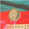 Image 2 : THE COMMON COIN OF CHINA BU IN CARD