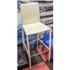 OFF WHITE BONDED LEATHER BAR HEIGHT CHAIR (UNCLAIM