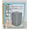 Image 1 : NEW REPACKED ROTATING ELECTRIC HEATER