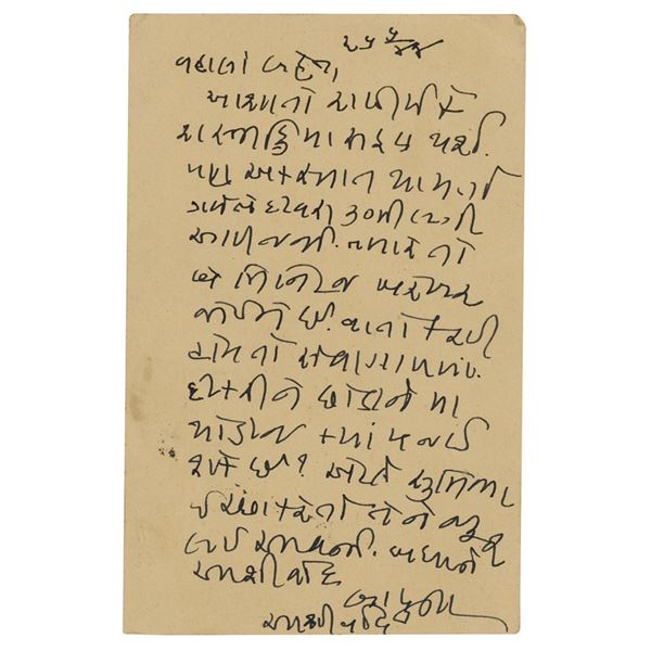 Mohandas Gandhi Autograph Letter Signed