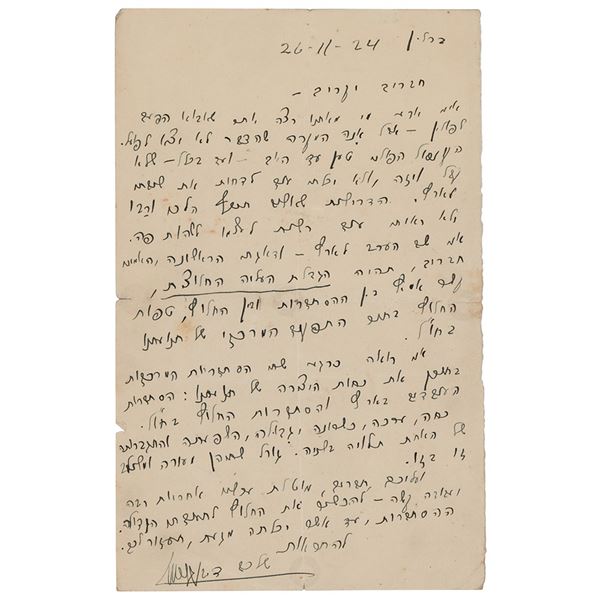 David Ben-Gurion Autograph Letter Signed