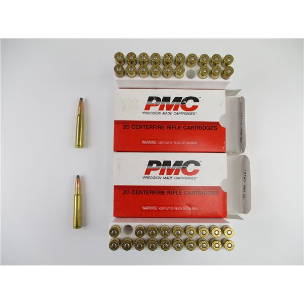 PMC 8MM MAUSER AMMO