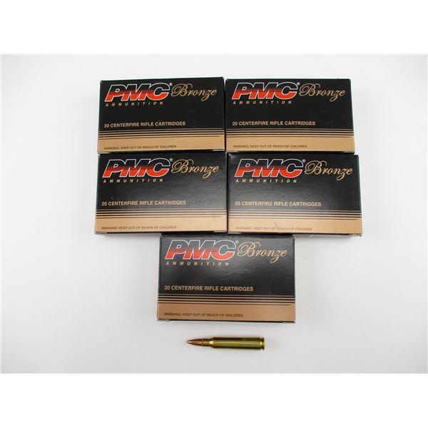 PMC BRONZE .223 REM AMMO